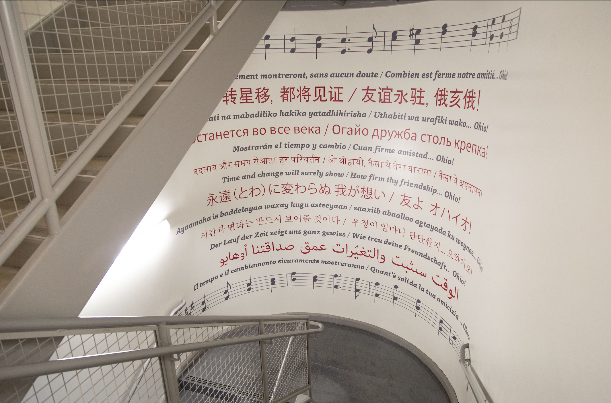 Global Carmeny in the southwest stairwell of the Ohio Union