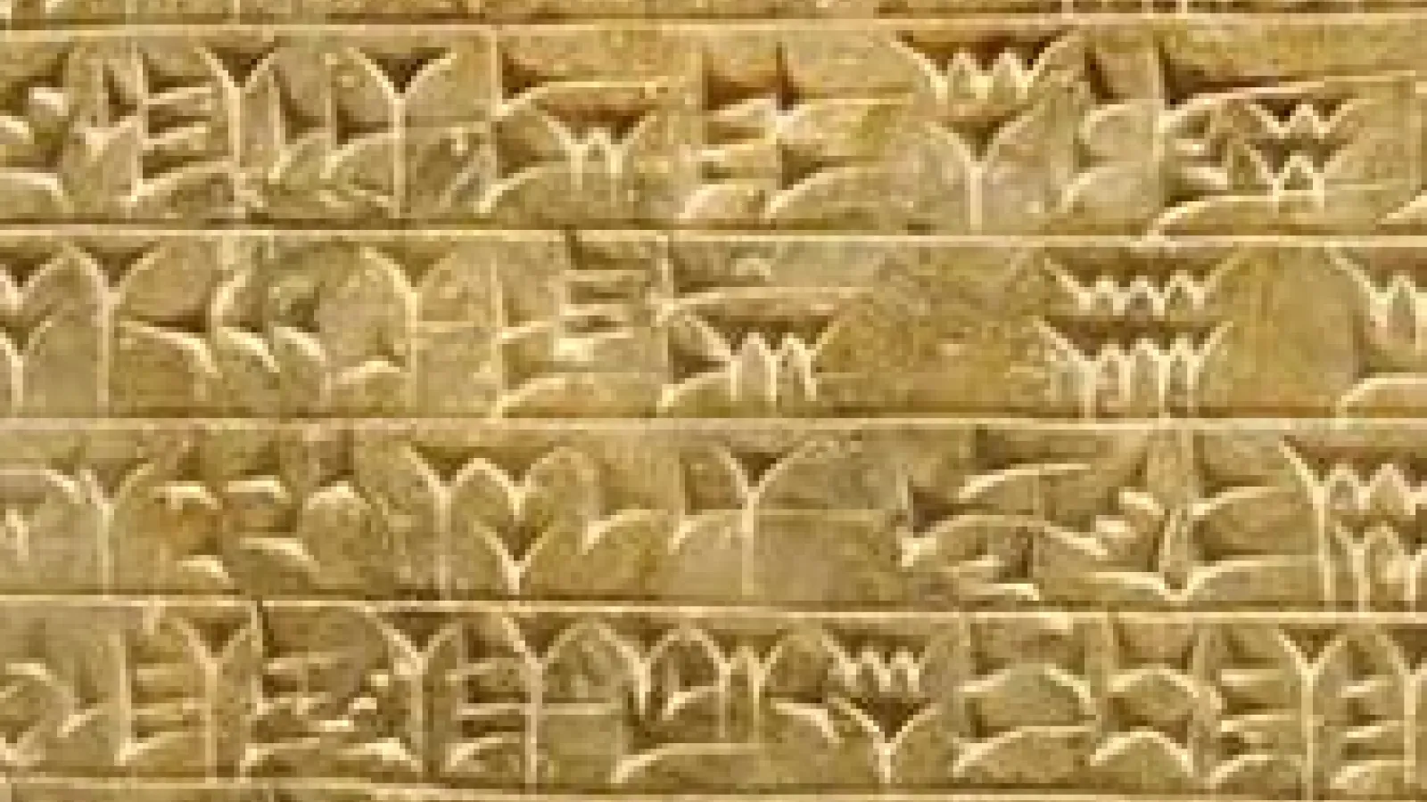 ancient text