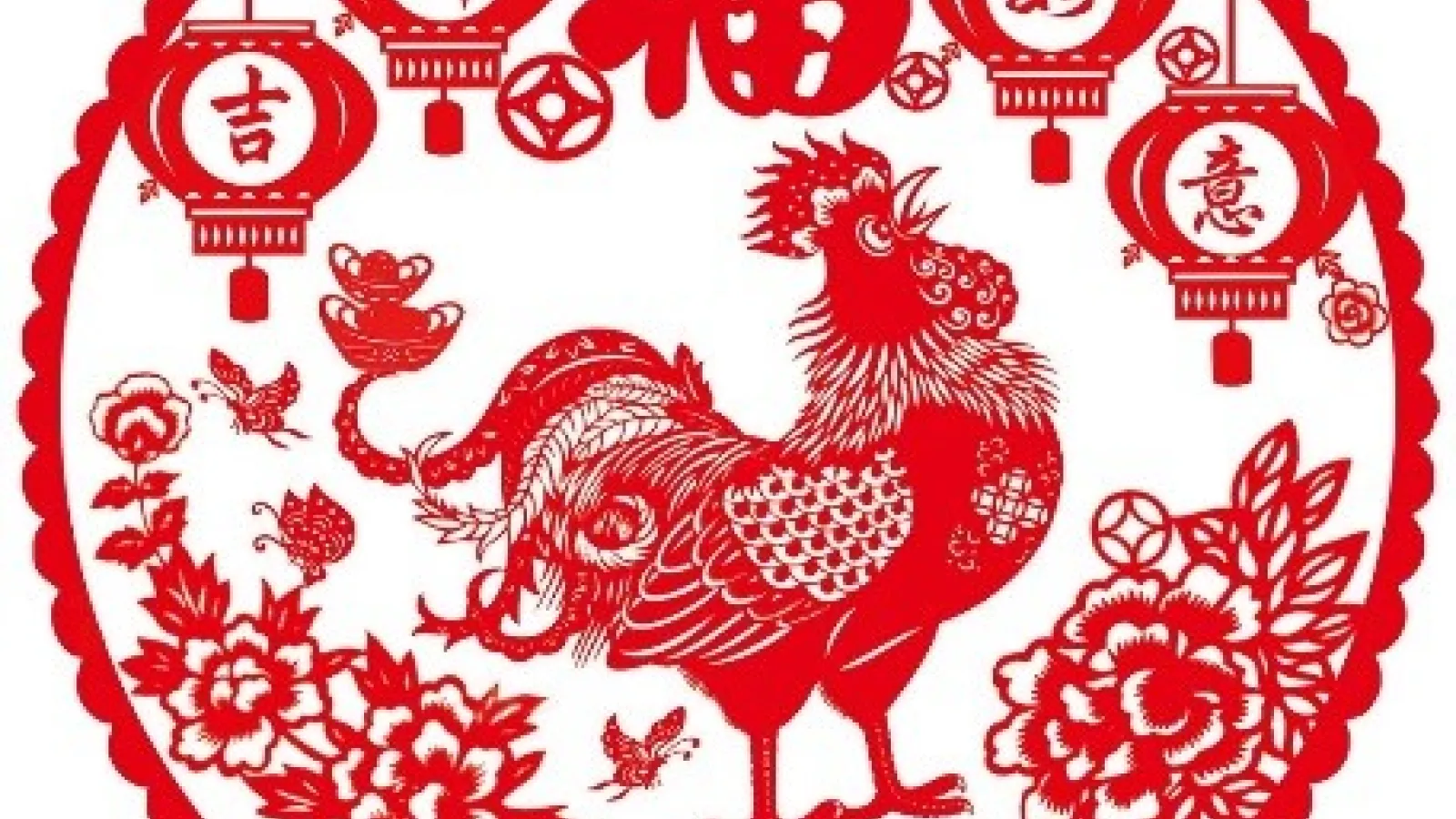 Year of the Rooster 2017