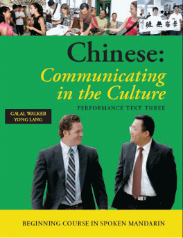 Chinese Communicating in the Culture