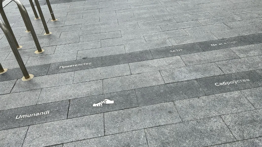 Friendship plaza