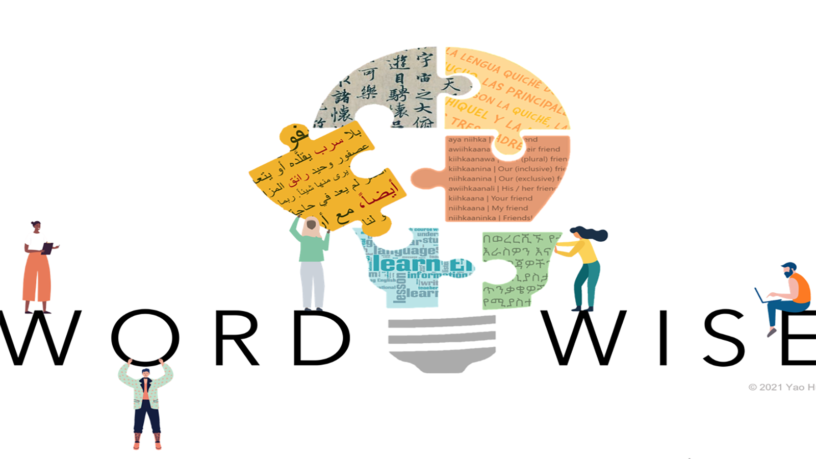 Word Wise Logo