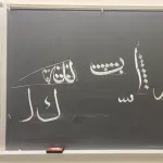 Calligraphy Workshop with Dr. Muhammad Habib