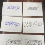 Calligraphy Workshop with Dr. Muhammad Habib