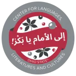 "Go Bucks!" in Arabic