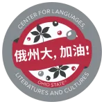 "Go Bucks!" in Chinese