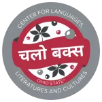 "Go Bucks!" in Hindi