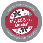 "Go Bucks!" in Japanese