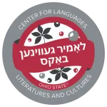 "Go Bucks!" in Yiddish
