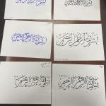 Calligraphy Workshop with Dr. Muhammad Habib