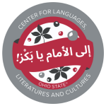 "Go Bucks!" in Arabic