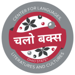 "Go Bucks!" in Hindi