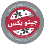 "Go Bucks!" in Urdu